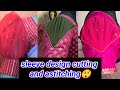 sleeve design with net||net cloth sleeve design||net sleeve design//बाजू कि मॉडल्स
