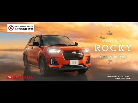 非売品！布袋寅泰×DAIHATSUロッキースペシャル映像DVD! 非売品！布袋寅泰×DAIHATSUロッキースペシャル映像DVD!