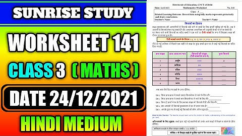 Worksheet no. 141 Date 24-12-2021 Class 3 rd Subject - MATHEMATICS
