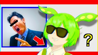 Are you really not afraid when a complainer's voice is converted to Zundamon?