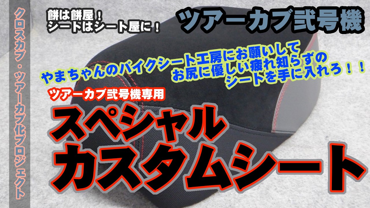 Get a comfortable, fatigue-free seat that's gentle on your