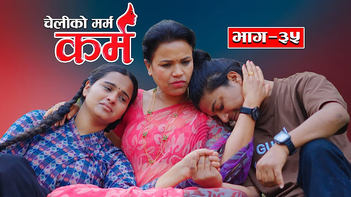 Karma - ''कर्म'' Episode - 35 | Suraj Ghimire,Bipana Pantha,Tara K.C, Kamala, Dharma