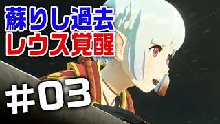 【モンハンストーリーズ2】「力の証明」から！強いオトモンや絆遺伝子の厳選をしつつ最速でストーリーを攻略してエンディングを目指す【モンスターハンターストーリーズ2 破滅の翼】