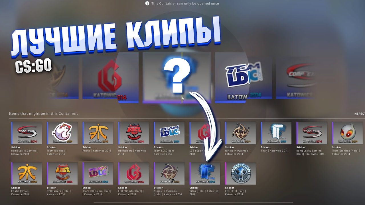 -99 | Открыл кейс за 12к $...