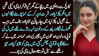 Tabahi Part-53 || At Last i Meet Farah baji