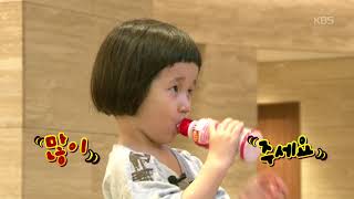 슈퍼맨이 돌아왔다 226회 티저 - 시하네 20180517