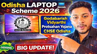 Odisha Laptop Scheme 2026 💻 | Godabarish Vidyarthi Protsahan Yojana | CHSE Odisha