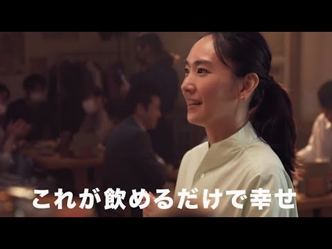 新垣結衣、2021年印象に残ったことは「結婚したこと！」撮影でのビールに大歓喜！ 『アサヒ生ビール』新TVCM「年末もおつかれ生です」篇