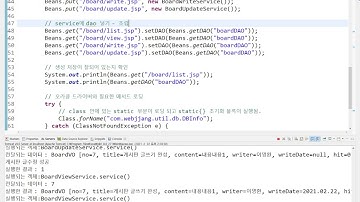 Webjjang JSP Servlet ver.2021.02 04-13 JSP 프로젝트 - 게시판 글삭제(웹짱과 함께하는 JSP와 Servlet)