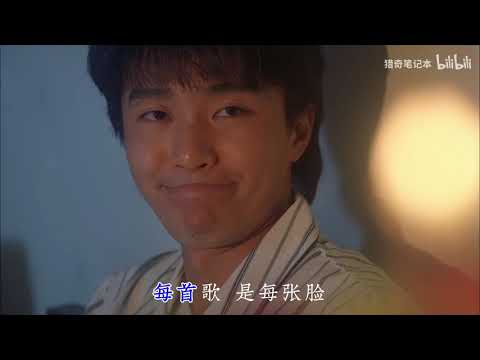 【混剪】那些惊艳了时光的人儿 粤语歌曲经典刘德华《十七岁》| Cantonese Songs