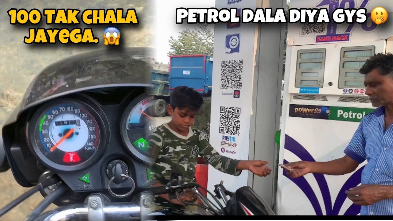 Chapri Ke Gadi Me petrol Dala diya…..🙄