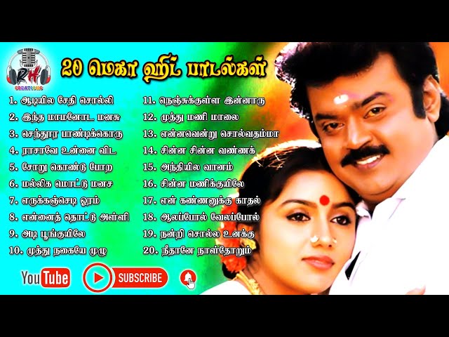 20 Mega Hits | Village Top Hits | Tamil songs | Collection Hits class=