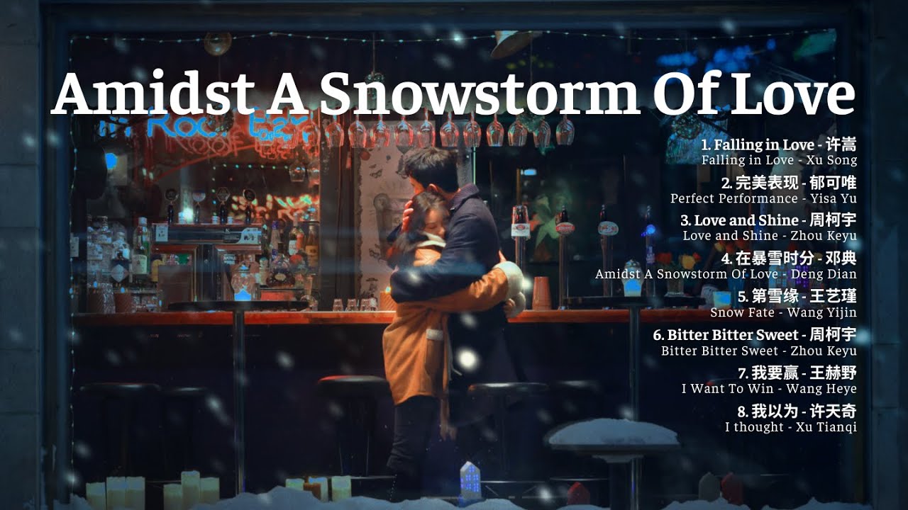  Amidst A Snowstorm Of Love OST Full Playlist