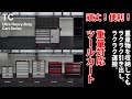 【重量物の収納・運搬に活躍！】TCツールカートシリーズ【工場の収納用品ブランド・SHUTER　シューター】