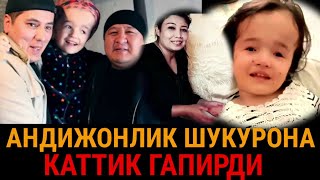 ШУКУРОНА (ОХУНОВ ТВ) ГА КАТТИК ГАПИРДИ.