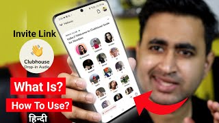 What Is Clubhouse App And How To Use?, Invite | Clubhouse App Kya Hai Aur Kaise Use Kare | EFA screenshot 2