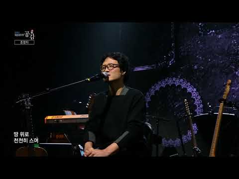 [스페이스 공감] 조정치 - 유언