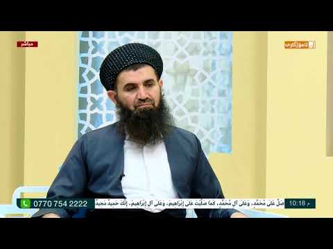 أسئلة متنوعة أجاب عنها فضيلة الشيخ أبي عبدالحق عبداللطيف بن أحمد حفظه الله في برنامج الجواب الكافي