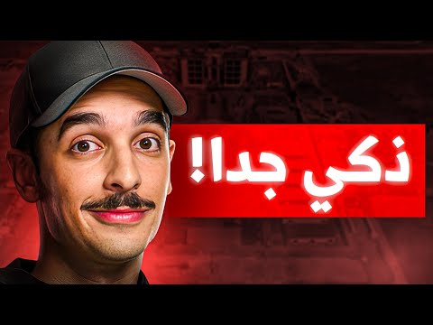 ليش ما حدا بحكي عن طارق صاحب مستر بيست