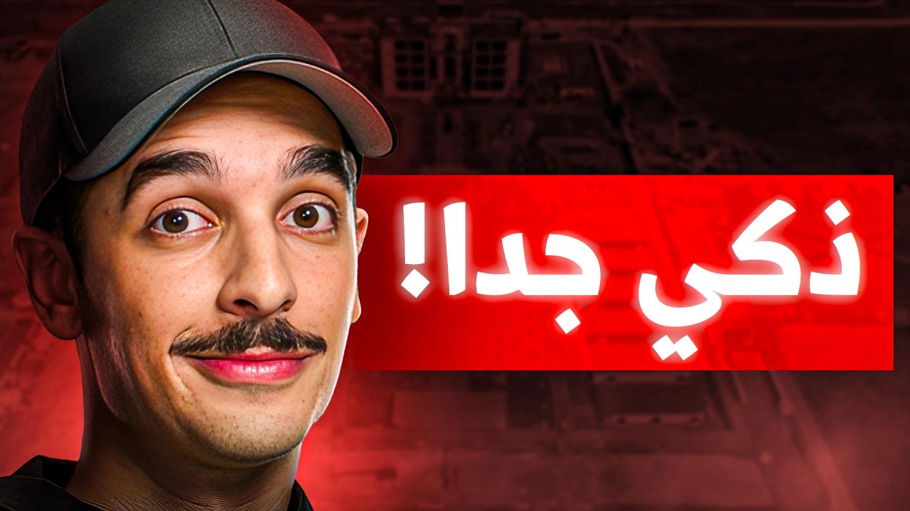 Latest Title & Thumbnail