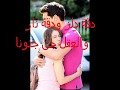 شعلت دقات قلبي