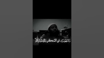 سورة آل عمران | #عثمان_المكي كُنتُمْ خَيْرَ أُمَّةٍ أُخْرِجَتْ لِلنَّاسِ♡..لَكَانَ خَيْرًا لَّهُم! .