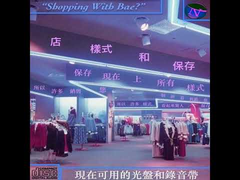"E V E R L A S T I N G 愛" from Shopping With Bae? by Neon Tiger