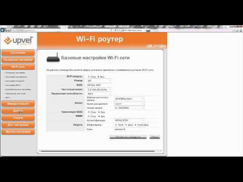 Настройка Wi-Fi маршрутизатора UPVEL UR-315BN PPPoE (untag) + IPTV (tag)