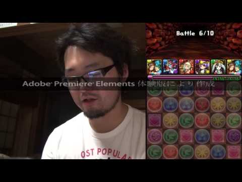 【パズドラ】Android端末[Xperia Z1]でキャプチャ-したよ。
