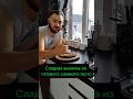 Сладкая выпечка из слоеного теста - Sweet pastries made from puff pastry #cooking #food #foodshorts
