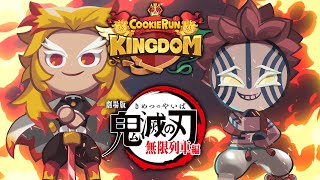 Cookie Run: Kingdom X Demon Slayer: Kimetsuno Yaiba the Movie: Mugen Train