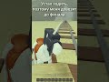 Устал ходить, поэтому меня довозят до финала #deadrails #мёртвыерельсы #roblox