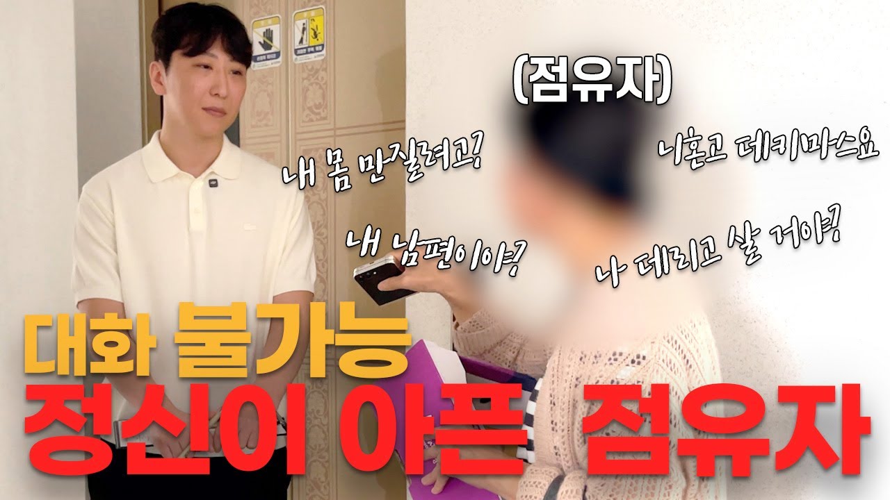 이런 상황에서 도대체 어떻게 해야 할까요..