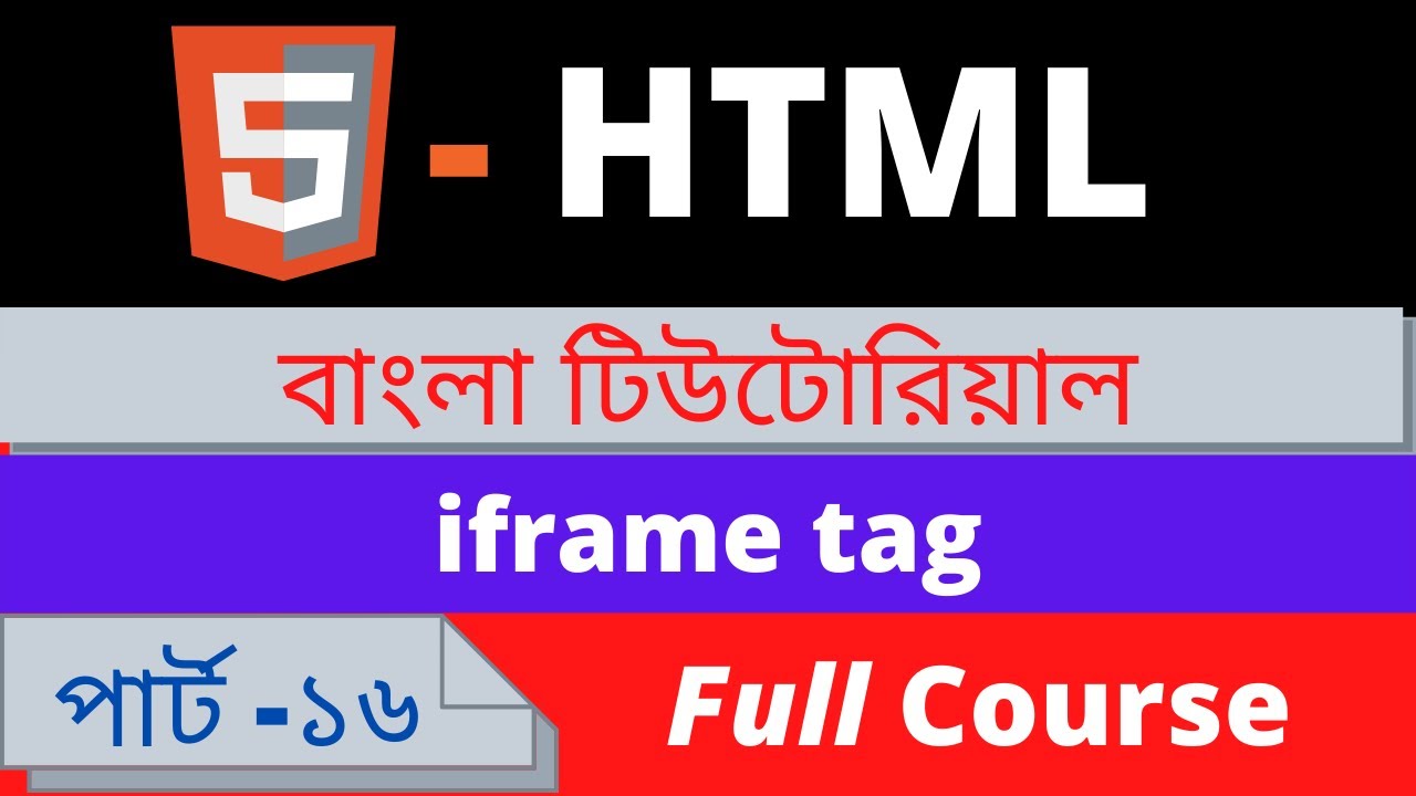 HTML complete course iframe tag Part-16 for (beginner to advanced ...