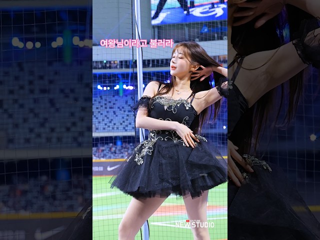 " 이제는 여왕님이라고 불러야 할것같다. " 이주은 (Lee Joo Eun, 李珠恩)