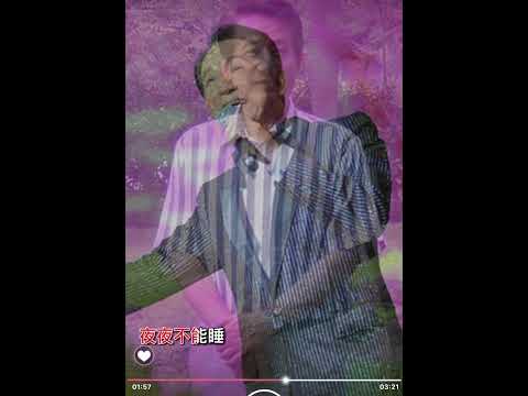 昨夜梦醒时 青山 卡拉OK伴奏 karaoke
