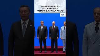 PM Modi-Xi Walk Ahead As Shehbaz Sharif Tries To Catch Up With Putin | Viral SCO Moment | N18G