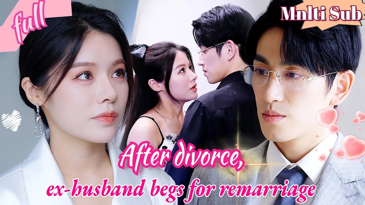 婚礼前夕的误会：爱与背叛的短剧