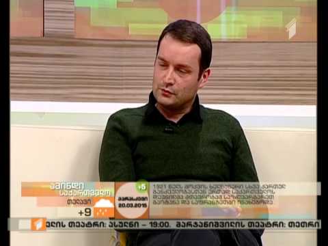 მოქვის სახარების სამენოვანი გამოცემის პრეზენტაცია