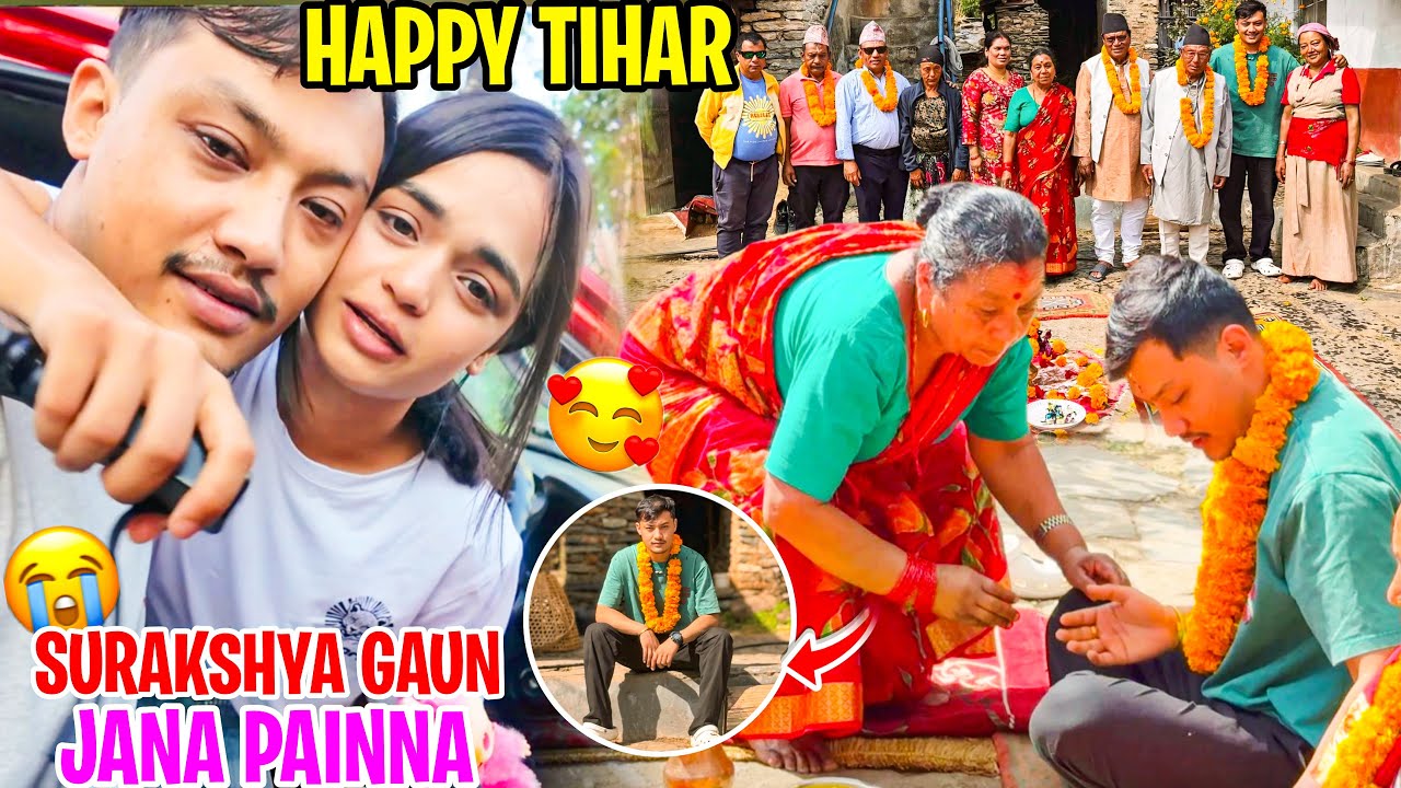 Kina Tihar ma Gaun jana painan Surakshya?? || gau ma Ramilo || MRB Vlog ||
