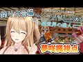 【マイクラ肝試し2020】釣り大会編!一位になってやる~~!!!【夢咲楓視点】