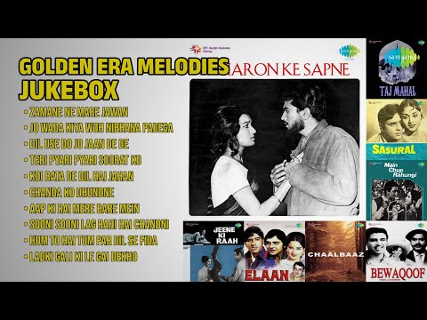 सुनहरे दौर के सदाबहार नगमे | Mohammed Rafi Songs | Zamane Ne Mare Jawan