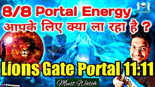 Twin Flame 8:8 Lion's Gate Reading️ | August Portal Royal Marriage 2022 | Twin Flames Reunion