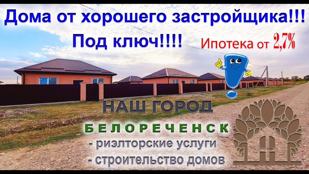 Быстровозводимые дома в Белореченск сауна