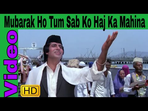 mubarak-ho-tum-sab-ko-haj-ka-mahina-|-shabbir-kumar-|-coolie-|-amitabh-bachchan-|-hd