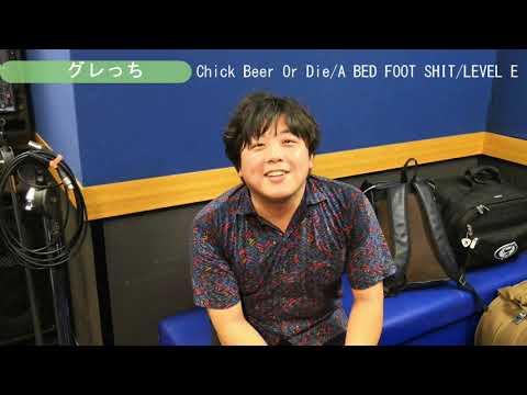 蒼弐才7.77周年 もっともっと愛し愛されたくて7.77年！オトナノススメトリビュートトリビュート7.77th愛されSP ドラマー コメント