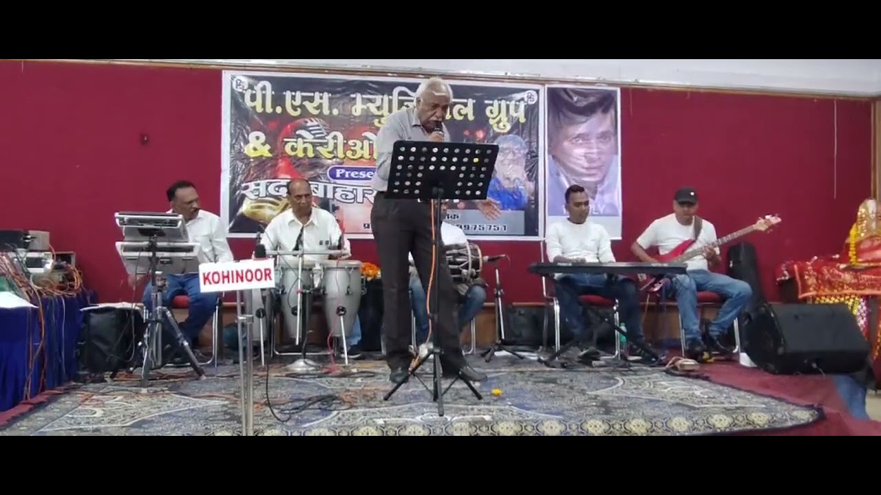 By by mis good night kal fir milenge - YouTube