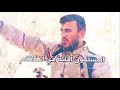 صدى التوحيد معالم على الطريق لقائد جيش الإسلام الشهيد الشيخ زهران علوش 