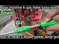 2 stroke power spray gun repairhow to repair to stroke power spray gun