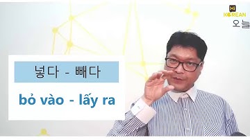 24 CẶP TỪ TRÁI NGHĨA THƯỜNG GẶP TRONG TIẾNG HÀN